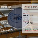 스키드카센터 이미지