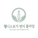 나종길광생한의원 이미지