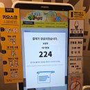 빽다방부평청천중점