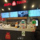 맘스터치 세종고운점