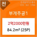 부개내과의원 이미지
