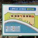 하동노량투다리오토캠핑장 이미지
