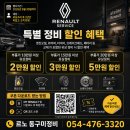 산호대로-43 네이버블로그