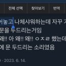 슈가슈