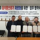 (주)신성바이오 이미지