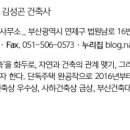 (주)엠피엔지니어링 네이버블로그
