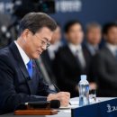 여시