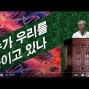 십일조에 대하여 어떻게 생각하십니까 (1) 이미지