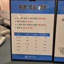 플레이더샵 | 실패없는 부평방탈출 <플레이더 월드>별점테러 짜장나요! 기대 이상의 재미