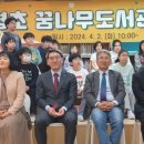 꿈나무도서관 이미지