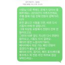 공임나라 영천완산점 | 주행중 시동꺼짐 GPT에 물어보고 100만원 아낀썰