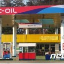 고향주유소 이미지