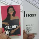 강동-길동-3533 | 천호붙임머리 잠실붙임머리 시크릿에서 붙임머리 하고 왔어요!!