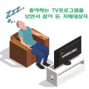 단원요양보호사교육원
