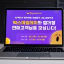 셀러데이