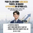 한국엔피엘경매연구원 | <7월3주차> 주담대 축소의 ‘역설’, '6억 대출받으면 1200만원 부담금 외