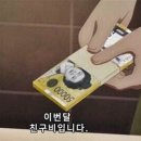 뽑기몬스터 이미지