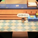 너굴상점