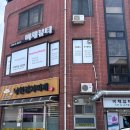 고봉로18길 | 익산 얼굴경락 <비채뷰티> JH윤곽술, 얼굴비대칭부터 승모근까지 달라진 윤곽관리 후기