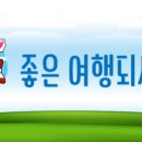 홀인원골프랜드 이미지