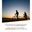 원수산MTB공원 이미지