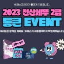지에스전산 이미지