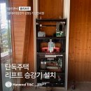 한울이앤씨 이미지