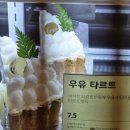 번개커피태전점 | 카페 대구 타르트 맛집 대구 칠곡 데이트 대구 칠곡 카페 추천 대구 구암역 카페 마고 도너니스 태전점