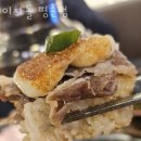 이차돌(평촌점) 이미지