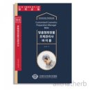 예손뷰티아카데미