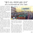 감리여선교회전국연합회 합창단/뮤지컬 `여성, 날개를 달다` 지휘 이근형교수님.작사 .곡/솔리스트 신승아 /허현철. 류현수/감리교 여선교회 창립120주년 기념 이미지