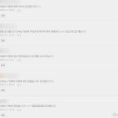 앨리스필드 유한회사 | cpa 1차 지방세법 적중 후기 / 3월 시즌 막바지 생각과 주절주절....