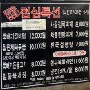 면목동-200 | {서울 면목동/아침목장 정육식당} 사가정역맛집 면목동맛집면목역맛집중랑구고기집 사가정역고기집 고기...