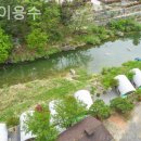 용수펜션