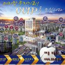 다정동_다정센타프라자앞 이미지