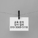 장애인식개선교육 강사 역량강화 교육 이미지