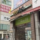 신기(새터) | 죽전 가성비 맛집! ‘고봉민 김밥, 용인새터점’ 솔직 후기