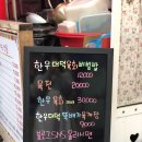 일성약국 이미지