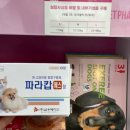 서일약국 이미지