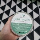친환경우유&그릭요거트-미르왕비님 맛보기 후기 이미지