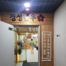 대구 파머스 마켓