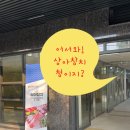 상아참치
