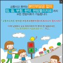 새봄한의원 이미지