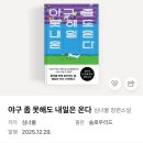 홈런노래홀 - 북구 중가로51번길 32 | 6ㅏ 벌써 6월도 끝이야 !