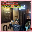 안양시청내 매점입구 | 건대 CGV 끝장수사 영화 관람후기 4관 F열 자리 좌석변경 꿀팁 매점시간 주차정보