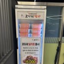 한상차림 코다리명가 의왕점 네이버블로그