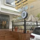 망미1-208 | [부산]이븐도우|부산빵지순례추천 광안리빵지순례 광안리베이커리카페추천 부산치아바타맛집