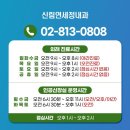 동신장 네이버블로그