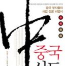 거상미디어
