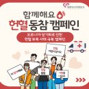 원주시 자원봉사센터 이미지